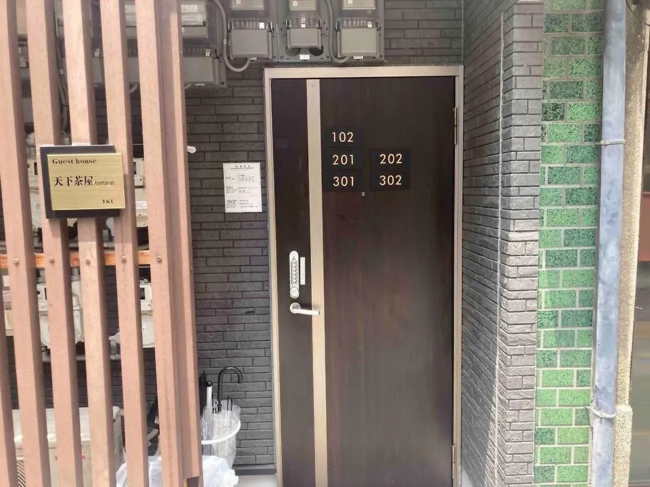 天下茶屋1階 Max 6 People 2 Rooms 4 Mins To Station Near Namba! Osaka Appartamento